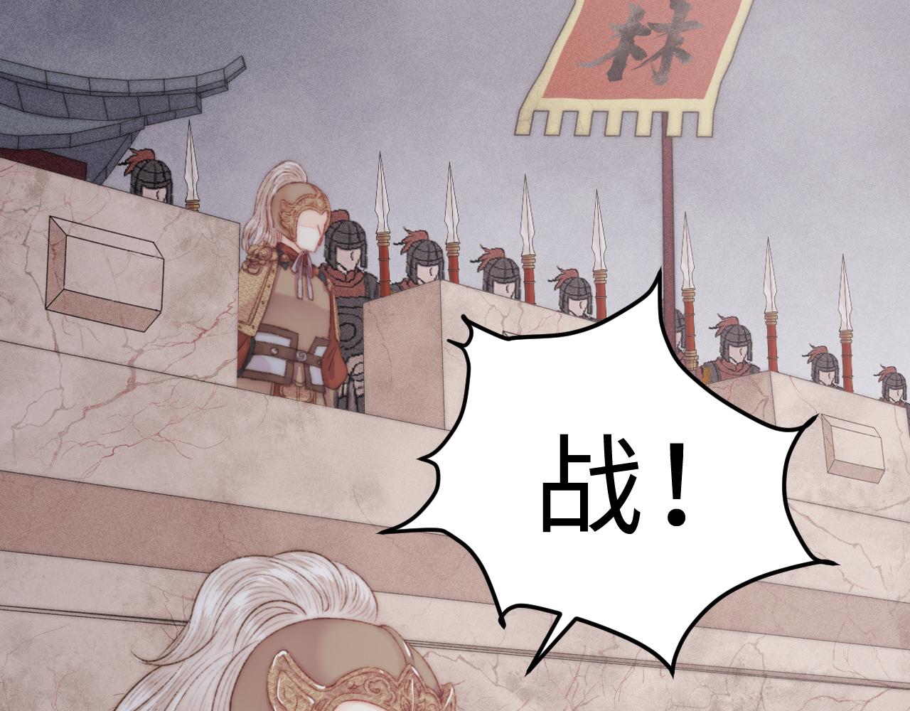 第146话 我答应你57