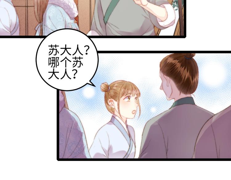 第99话 解药42