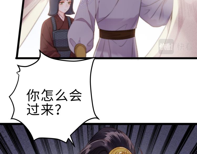 第140话 瘟疫65