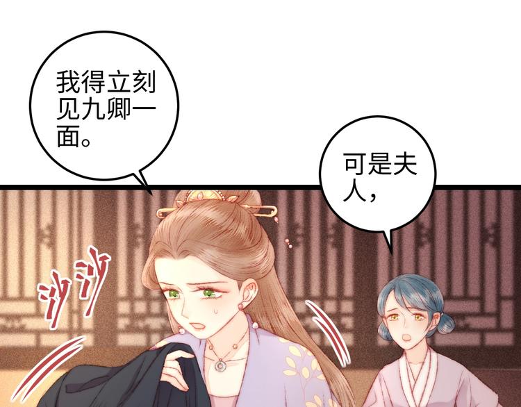 第112话 捉拿56