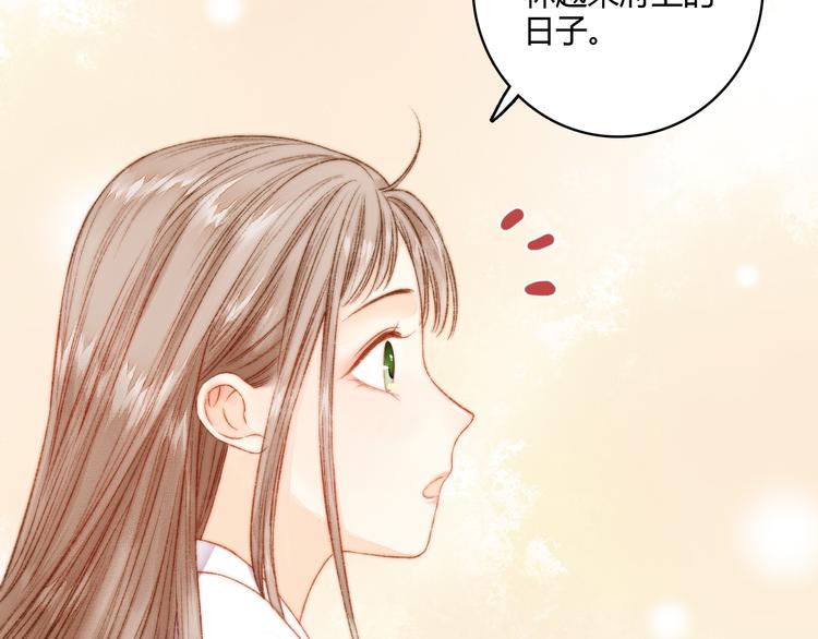 第10话 将军有何贵干51