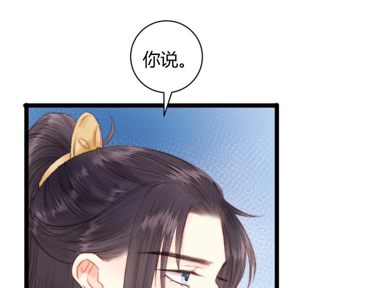 第46话 医手翻云68
