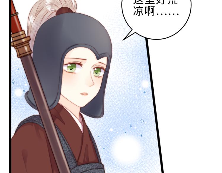第140话 瘟疫20