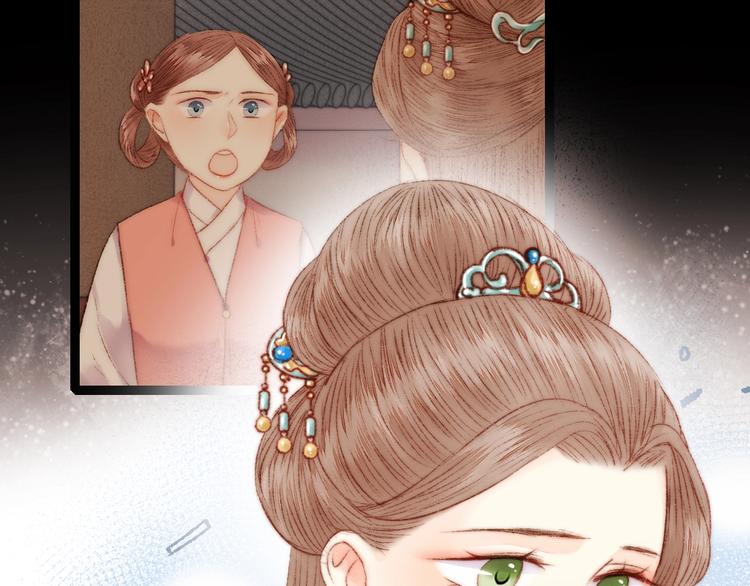 第55话 撞破私情？53