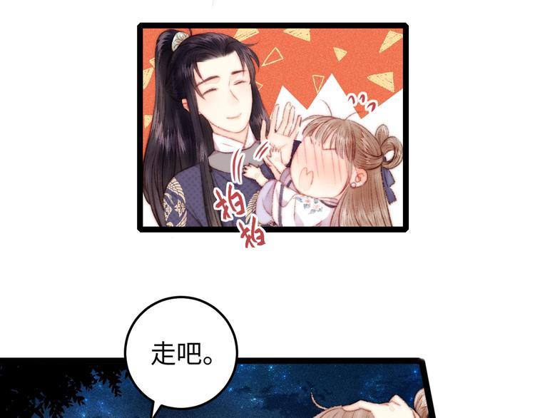 第106话 阿默25