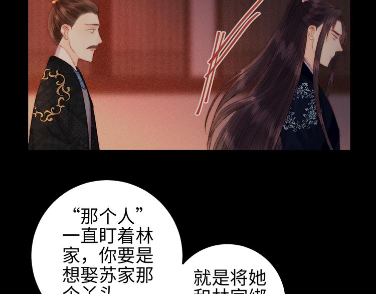 第128话 对不起71