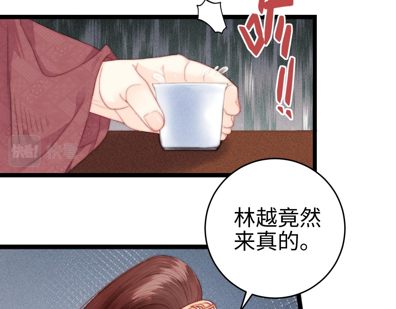 第148话 负心汉10