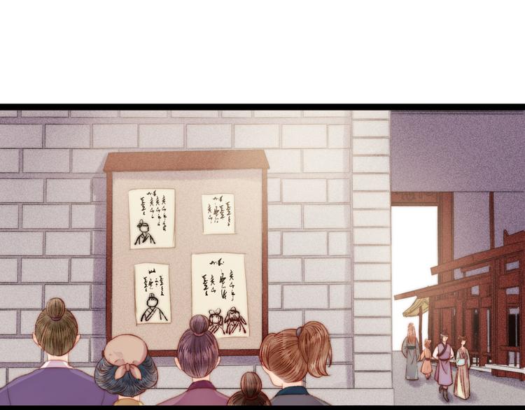 第120话 骗子师徒56