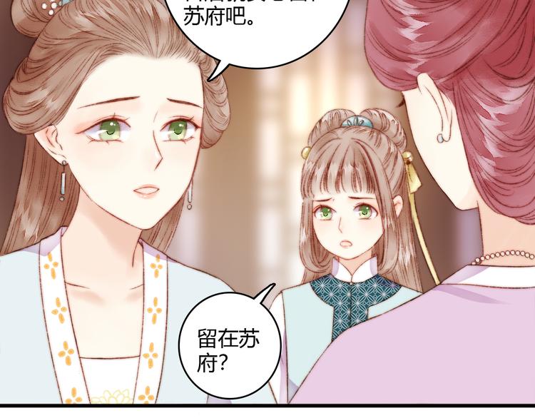 第6话 下马威24