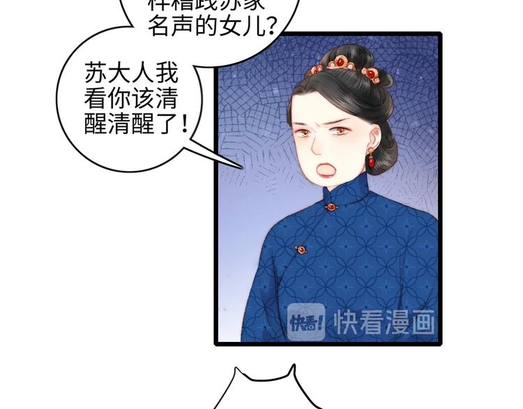第75话 有人可依46