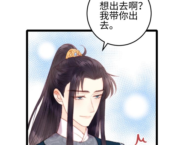 第100话 夜会28