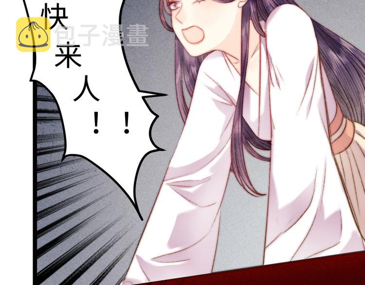第133话 赐婚23