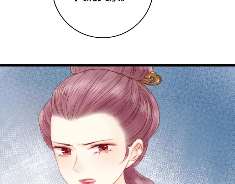 第34话 扬名京城81