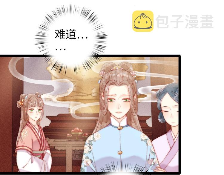 第108话 求签56