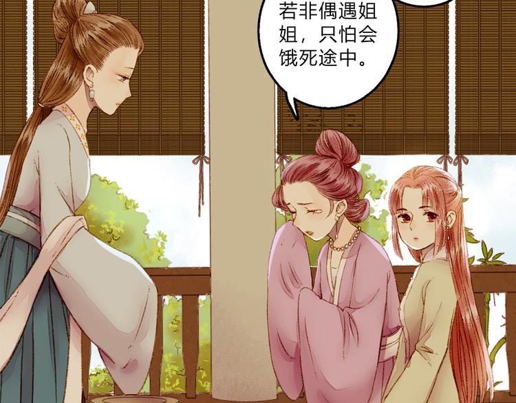 第1话 负我17