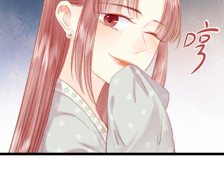 第39话 自作孽37