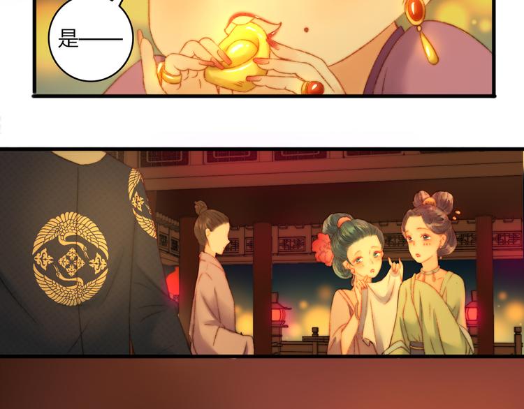 第7话 醉红楼 遇佳人15