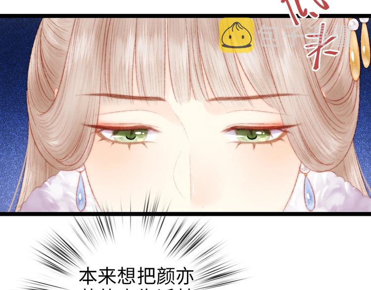 第87话 有备而来27