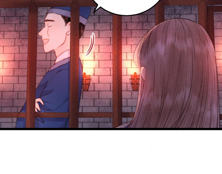 第113话 入狱55