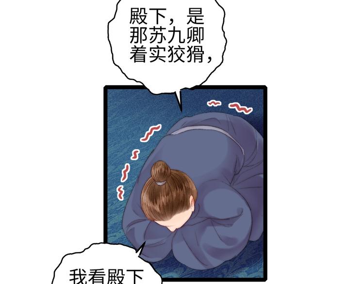 第99话 解药21