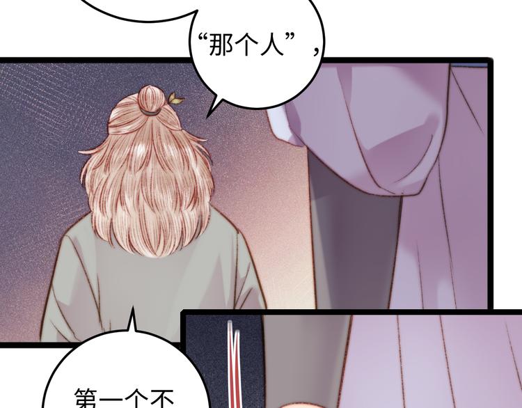 第128话 对不起38