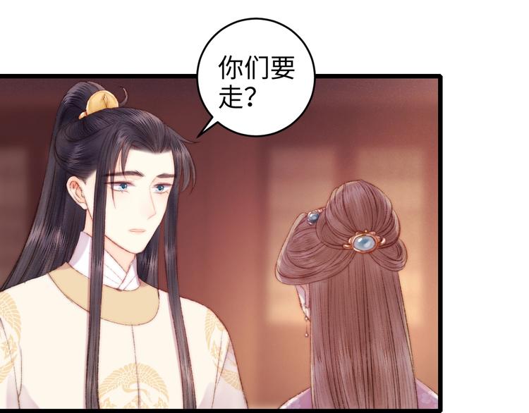 第78话 四皇子56