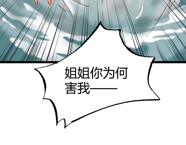 第22话 游园惊梦50