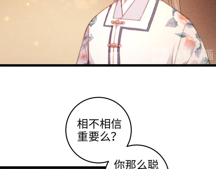 第102话 重疾11