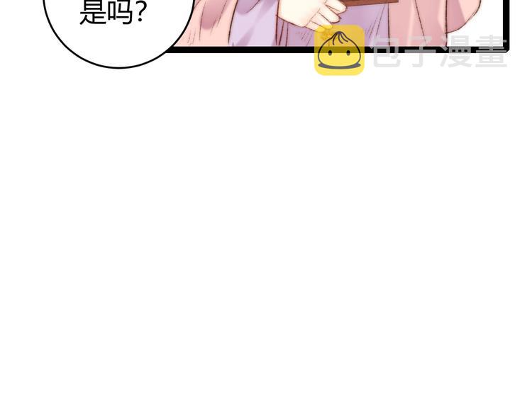 第56话 君不知47