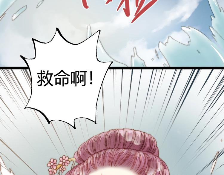 第22话 游园惊梦48