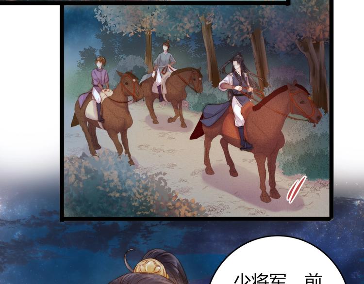 第41话 遇刺77