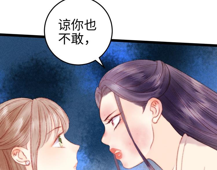 第103话 教养26