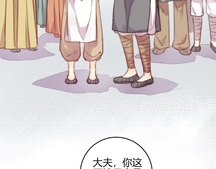 第58话 守护你37