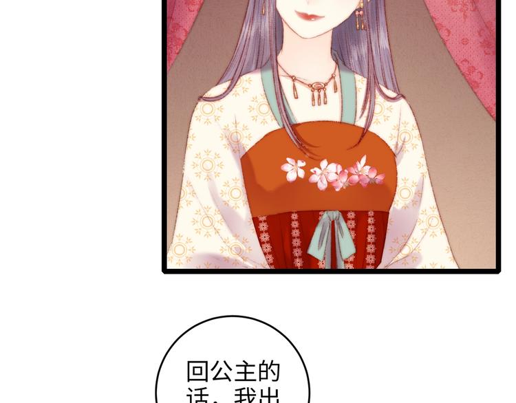 第71话 当众暴露66