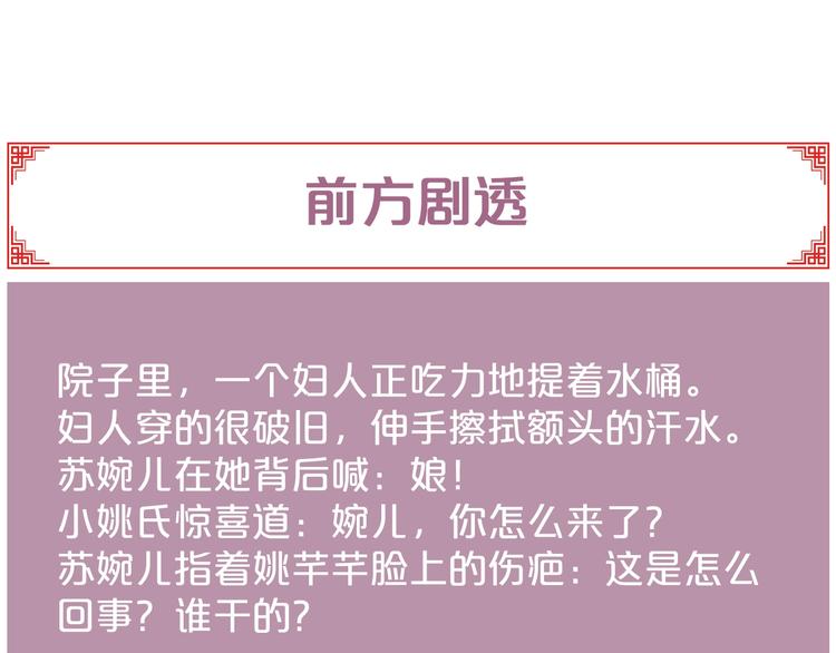 第113话 入狱77