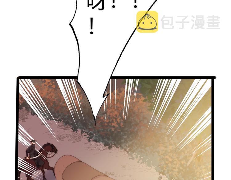 第41话 遇刺61