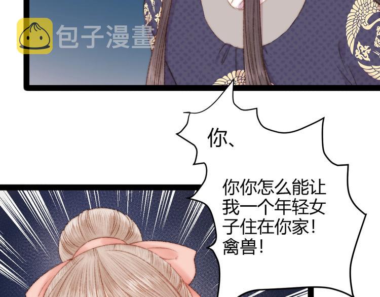 第48话 拉钩！9