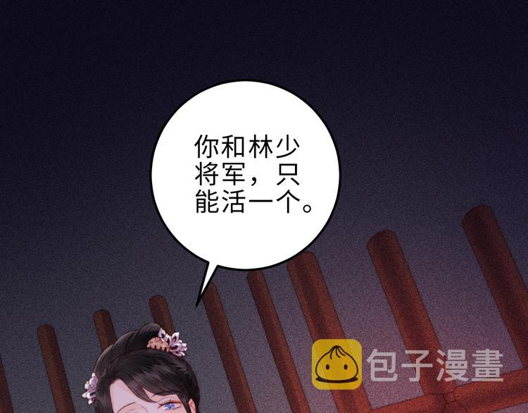 第118话 行刑22