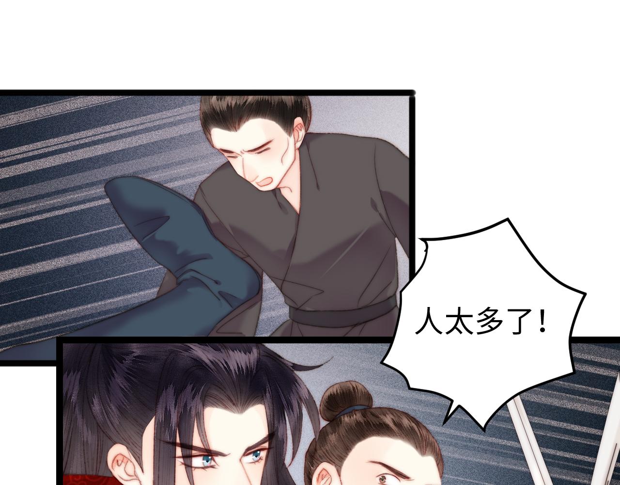 第150话 刺客13