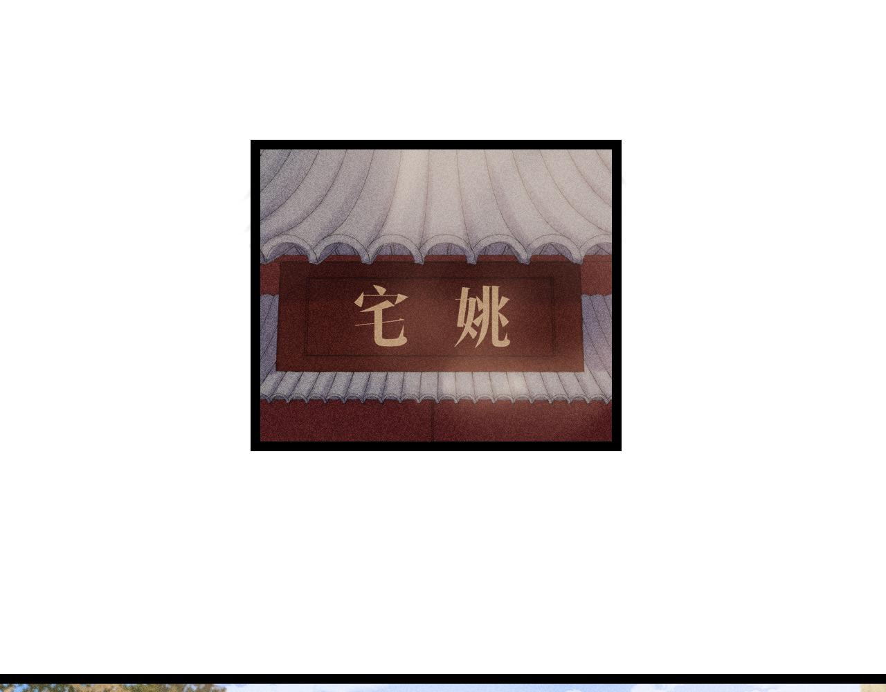 第148话 负心汉26