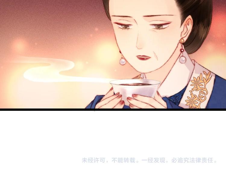 第111话 不安65