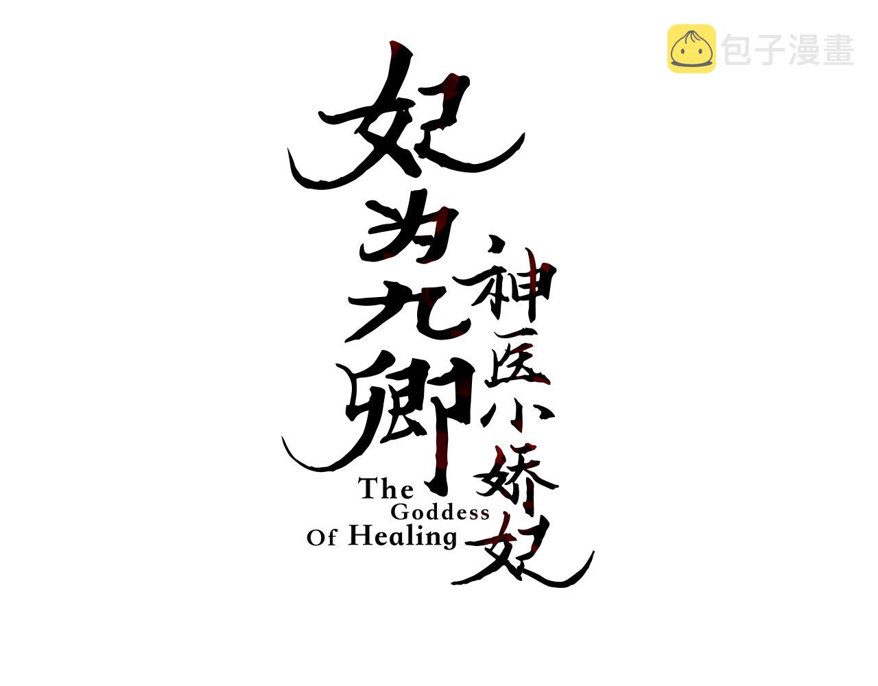 番外二2