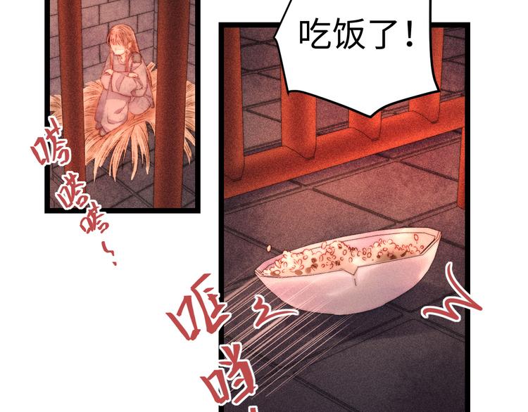 第115话 回京21