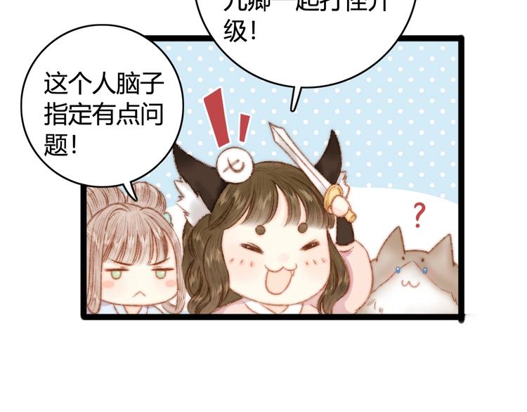 第26话 抢与弃74