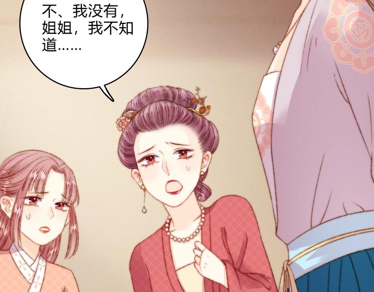 第18话 对峙74
