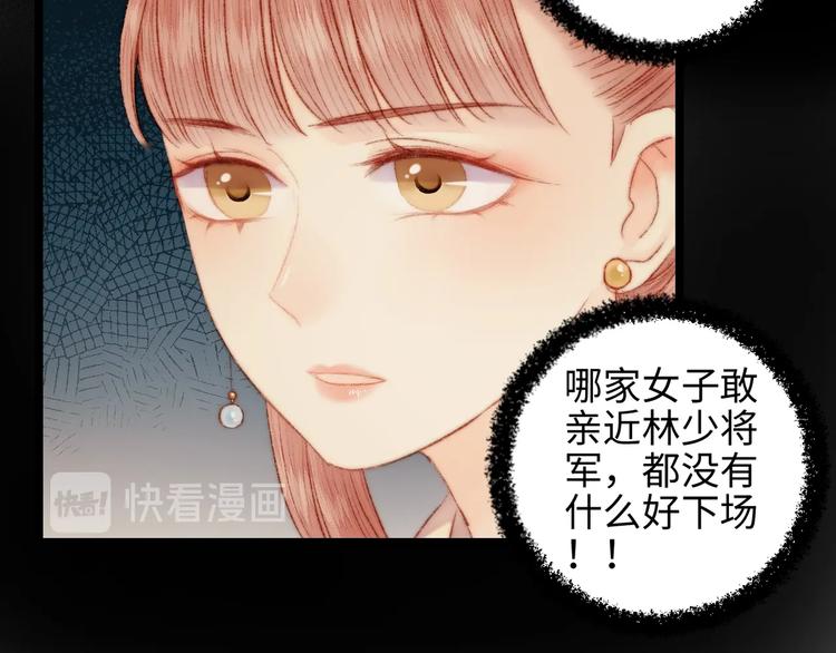 第67话 早日两清55