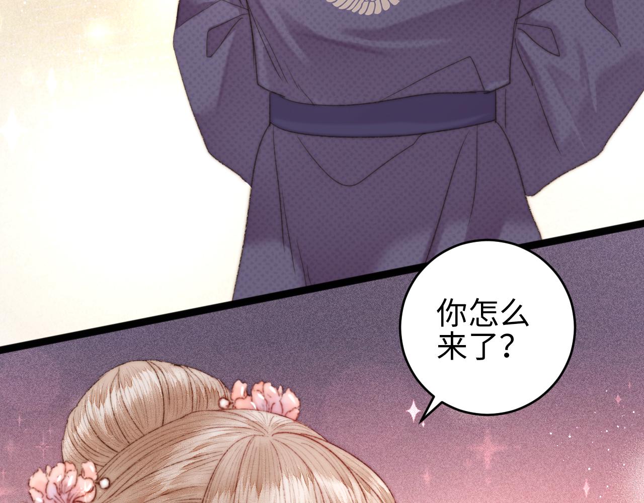 第148话 负心汉47
