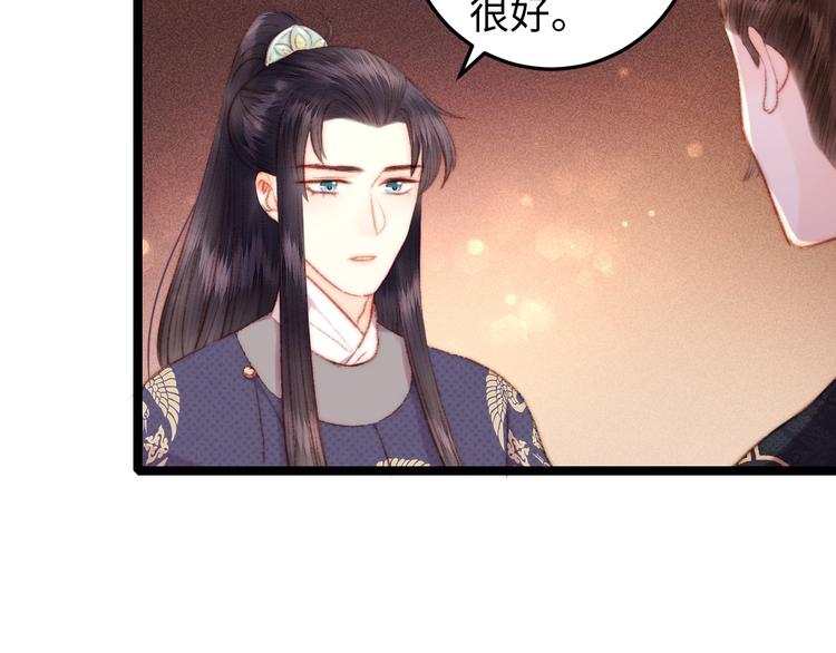 第106话 阿默42