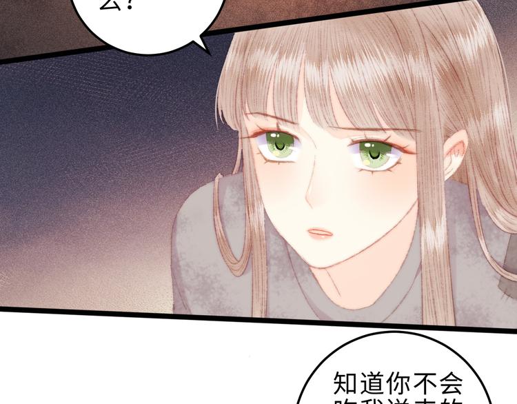 第118话 行刑10