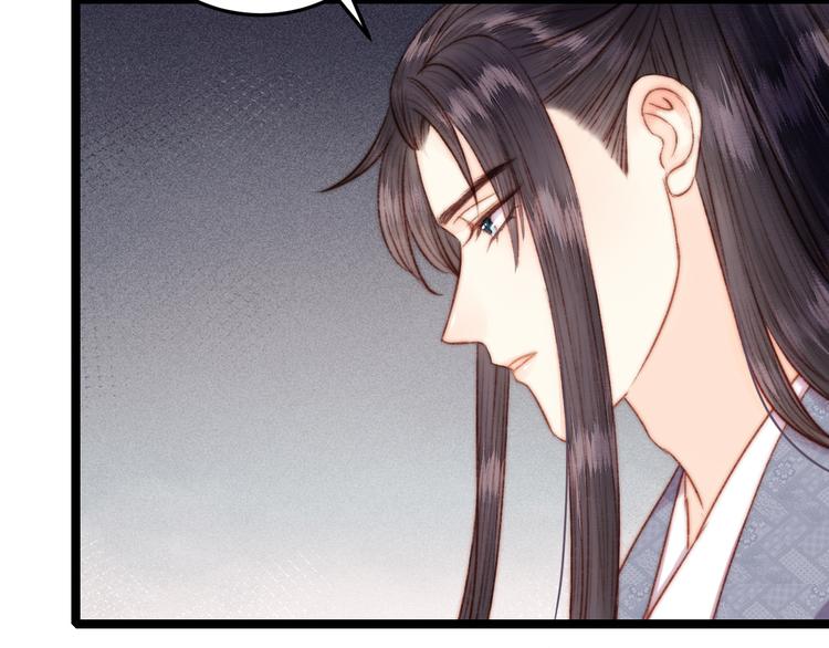 第132话 侧妃61